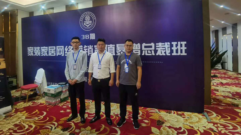 嗯逼氧楚航集团郑州学习日志